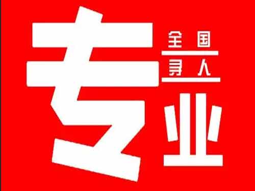 北林侦探调查如何找到可靠的调查公司